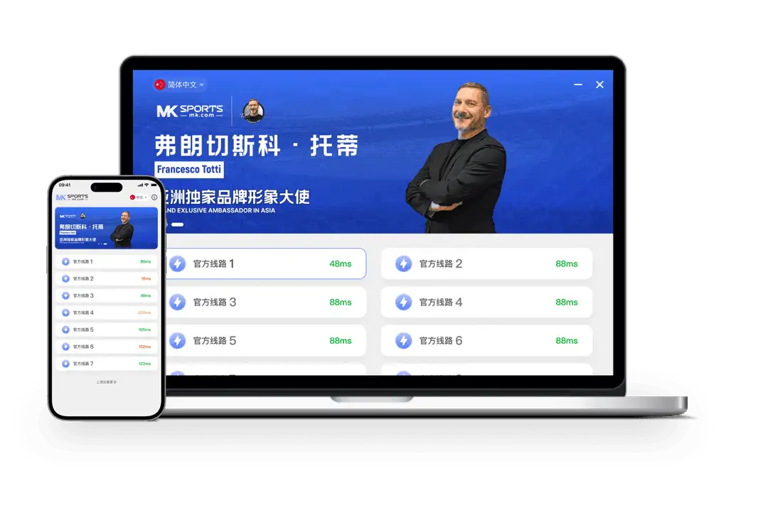 MK体育服务